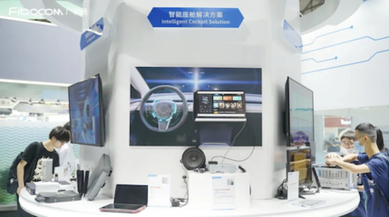 5G無界，智贏未來 廣和通在MWCS 2023引領通信技術新紀元